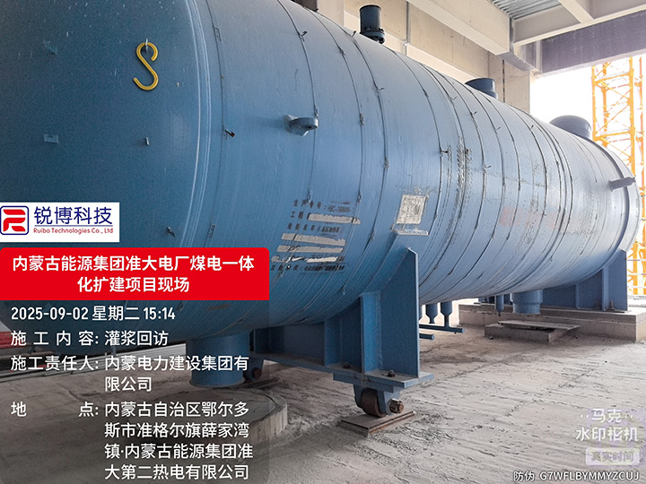 汽輪機專用灌漿料
